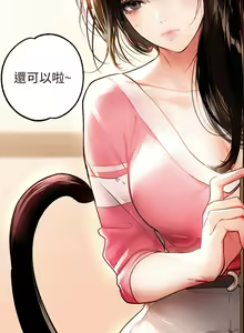Page 1070 of 富家女姐姐/ The Owner Of A Building 1-50 - preview thumbnail