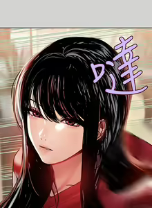 Page 111 of 富家女姐姐/ The Owner Of A Building 1-50 - preview thumbnail