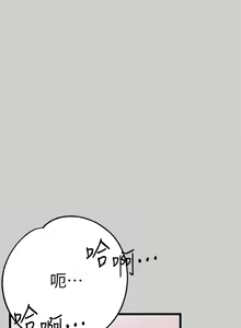 Page 1115 of 富家女姐姐/ The Owner Of A Building 1-50 - preview thumbnail