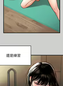 Page 1123 of 富家女姐姐/ The Owner Of A Building 1-50 - preview thumbnail