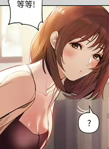 Page 15 of 富家女姐姐/ The Owner Of A Building 1-50 - preview thumbnail