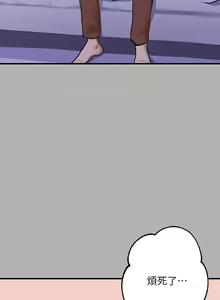 Page 1656 of 富家女姐姐/ The Owner Of A Building 1-50 - preview thumbnail