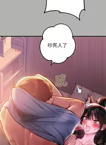 Page 1756 of 富家女姐姐/ The Owner Of A Building 1-50 - preview thumbnail