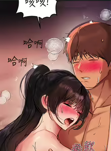 Page 1818 of 富家女姐姐/ The Owner Of A Building 1-50 - preview thumbnail