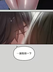 Page 192 of 富家女姐姐/ The Owner Of A Building 1-50 - preview thumbnail
