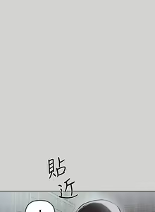 Page 193 of 富家女姐姐/ The Owner Of A Building 1-50 - preview thumbnail