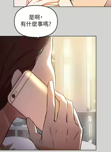 Page 204 of 富家女姐姐/ The Owner Of A Building 1-50 - preview thumbnail