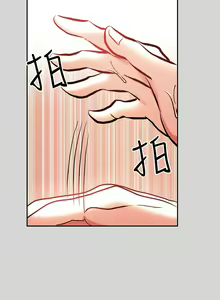 Page 238 of 富家女姐姐/ The Owner Of A Building 1-50 - preview thumbnail
