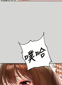 Page 239 of 富家女姐姐/ The Owner Of A Building 1-50 - preview thumbnail