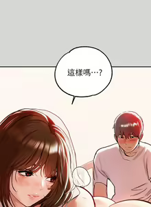 Page 272 of 富家女姐姐/ The Owner Of A Building 1-50 - preview thumbnail