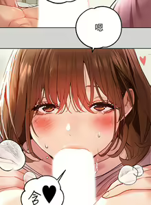 Page 336 of 富家女姐姐/ The Owner Of A Building 1-50 - preview thumbnail