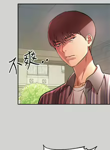 Page 356 of 富家女姐姐/ The Owner Of A Building 1-50 - preview thumbnail