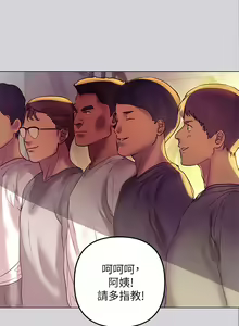 Page 37 of 富家女姐姐/ The Owner Of A Building 1-50 - preview thumbnail