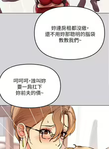 Page 38 of 富家女姐姐/ The Owner Of A Building 1-50 - preview thumbnail