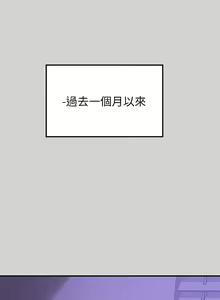 Page 394 of 富家女姐姐/ The Owner Of A Building 1-50 - preview thumbnail