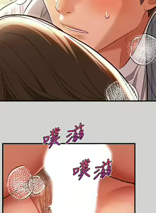 Page 417 of 富家女姐姐/ The Owner Of A Building 1-50 - preview thumbnail