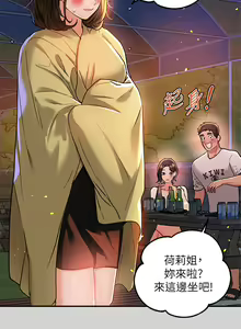 Page 439 of 富家女姐姐/ The Owner Of A Building 1-50 - preview thumbnail