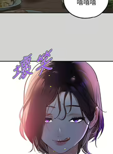 Page 440 of 富家女姐姐/ The Owner Of A Building 1-50 - preview thumbnail