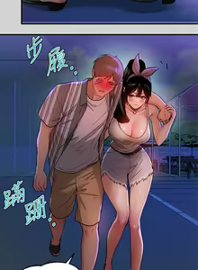 Page 456 of 富家女姐姐/ The Owner Of A Building 1-50 - preview thumbnail
