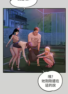 Page 460 of 富家女姐姐/ The Owner Of A Building 1-50 - preview thumbnail