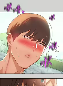 Page 479 of 富家女姐姐/ The Owner Of A Building 1-50 - preview thumbnail