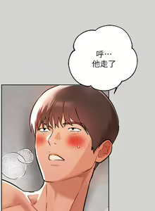 Page 498 of 富家女姐姐/ The Owner Of A Building 1-50 - preview thumbnail