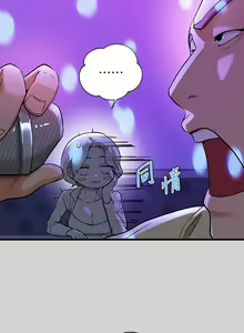Page 549 of 富家女姐姐/ The Owner Of A Building 1-50 - preview thumbnail