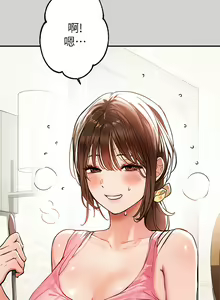 Page 553 of 富家女姐姐/ The Owner Of A Building 1-50 - preview thumbnail