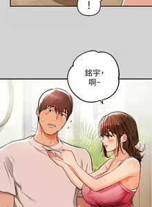 Page 560 of 富家女姐姐/ The Owner Of A Building 1-50 - preview thumbnail