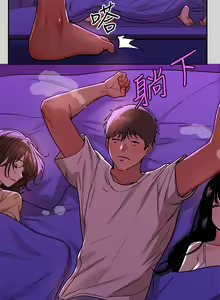 Page 565 of 富家女姐姐/ The Owner Of A Building 1-50 - preview thumbnail