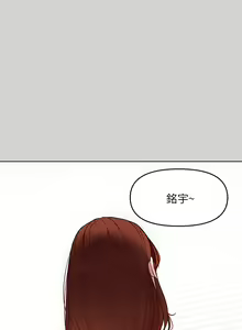 Page 58 of 富家女姐姐/ The Owner Of A Building 1-50 - preview thumbnail