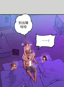 Page 588 of 富家女姐姐/ The Owner Of A Building 1-50 - preview thumbnail