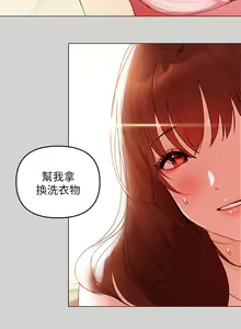 Page 59 of 富家女姐姐/ The Owner Of A Building 1-50 - preview thumbnail