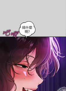Page 642 of 富家女姐姐/ The Owner Of A Building 1-50 - preview thumbnail