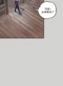 Page 672 of 富家女姐姐/ The Owner Of A Building 1-50 - preview thumbnail