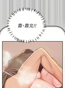 Page 69 of 富家女姐姐/ The Owner Of A Building 1-50 - preview thumbnail
