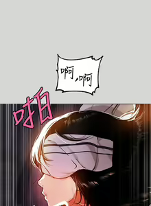 Page 745 of 富家女姐姐/ The Owner Of A Building 1-50 - preview thumbnail