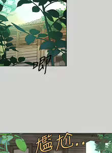 Page 779 of 富家女姐姐/ The Owner Of A Building 1-50 - preview thumbnail