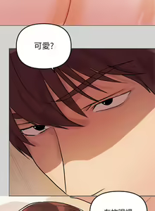 Page 79 of 富家女姐姐/ The Owner Of A Building 1-50 - preview thumbnail