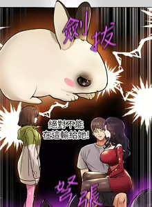 Page 793 of 富家女姐姐/ The Owner Of A Building 1-50 - preview thumbnail