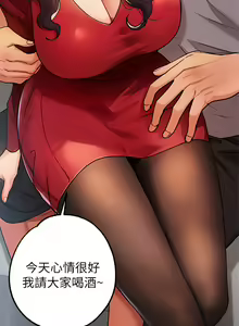 Page 798 of 富家女姐姐/ The Owner Of A Building 1-50 - preview thumbnail