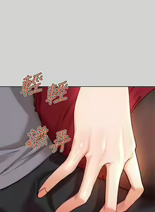 Page 800 of 富家女姐姐/ The Owner Of A Building 1-50 - preview thumbnail
