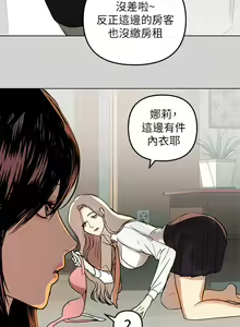 Page 83 of 富家女姐姐/ The Owner Of A Building 1-50 - preview thumbnail