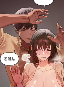 Page 85 of 富家女姐姐/ The Owner Of A Building 1-50 - preview thumbnail