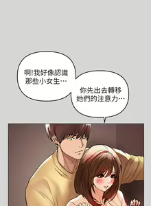 Page 90 of 富家女姐姐/ The Owner Of A Building 1-50 - preview thumbnail