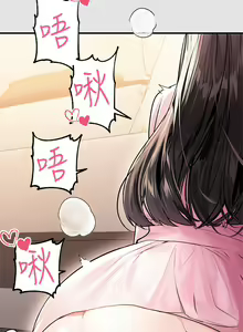 Page 1017 of 富家女姐姐/ The Owner Of A Building 51-95 - preview thumbnail