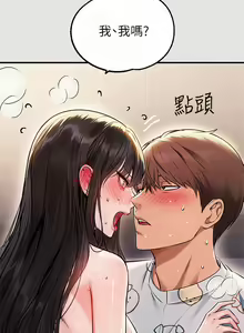 Page 1033 of 富家女姐姐/ The Owner Of A Building 51-95 - preview thumbnail
