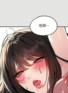 Page 1038 of 富家女姐姐/ The Owner Of A Building 51-95 - preview thumbnail