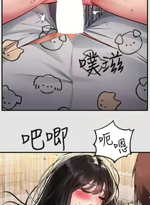 Page 1043 of 富家女姐姐/ The Owner Of A Building 51-95 - preview thumbnail