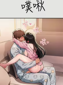 Page 1046 of 富家女姐姐/ The Owner Of A Building 51-95 - preview thumbnail